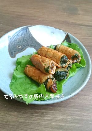 もろみなすの豚肉大葉巻き-レシピのメイン写真