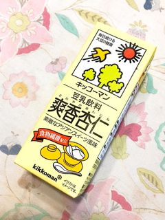 凍らせるだけ ♡ 豆乳アイス-レシピのメイン写真