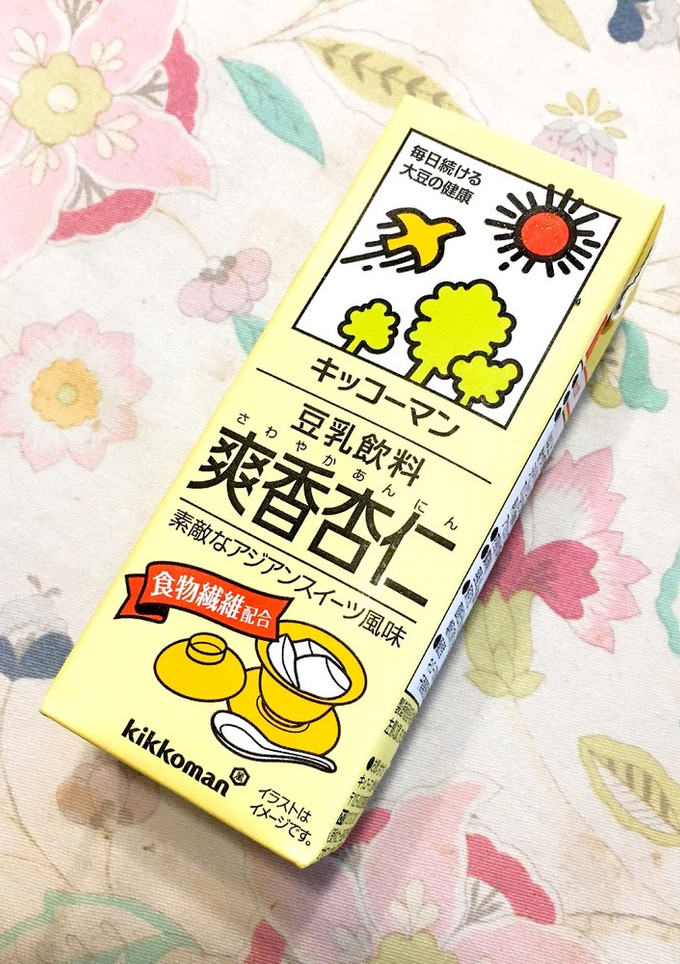 凍らせるだけ ♡ 豆乳アイス-レシピのメイン写真