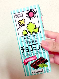 簡単!豆乳アイス-レシピのメイン写真