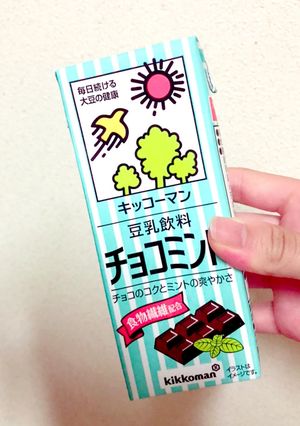 簡単！豆乳アイス-レシピのメイン写真