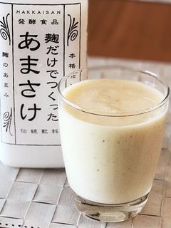 バナナヨーグルト甘酒【甘酒苦手でもOK】-レシピのメイン写真