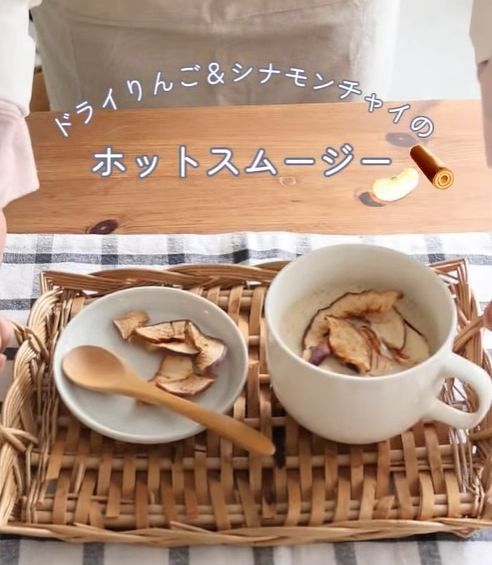 \おうちで簡単 温活スムージー/-レシピのメイン写真