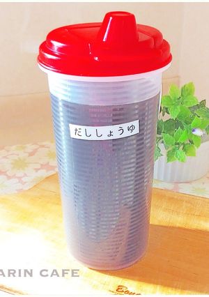 簡単すぎ☆我が家のだし醤油-レシピのメイン写真