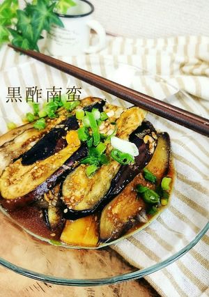 簡単！美味し♪̆̈茄子の黒酢南蛮漬け-レシピのメイン写真