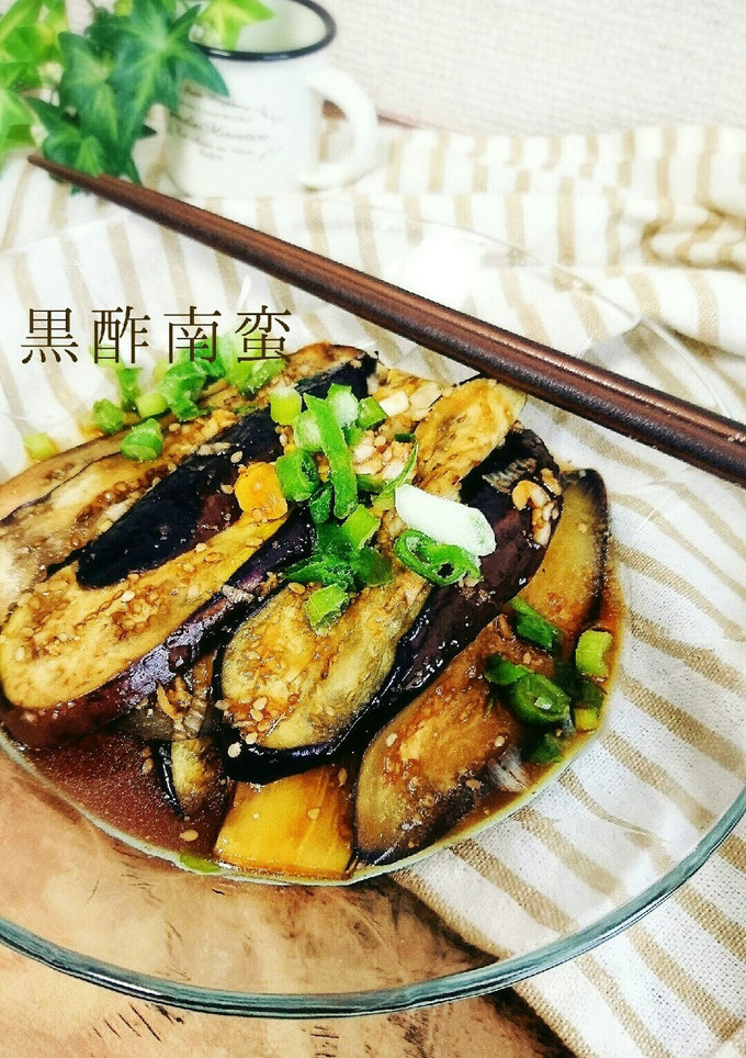簡単！美味し♪̆̈茄子の黒酢南蛮漬け-レシピのメイン写真