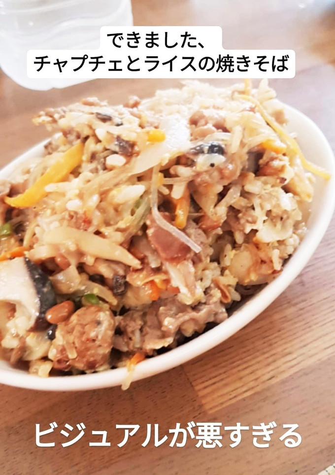 チャプチェとライスと焼きそばでつくる何か-レシピのメイン写真