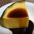 カボチャ丸ごとプリン