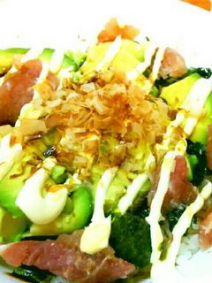 3分でできる!アボガド生ハム丼-レシピのメイン写真