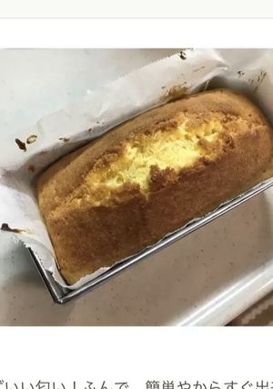 混ぜるだけ！プレーンパウンドケーキ-レシピのメイン写真
