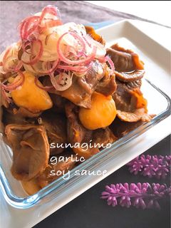 砂肝にんにく醤油煮♪-レシピのメイン写真