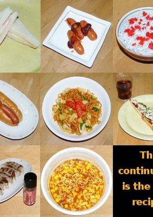 俺っち ３分クッキング ～短編集１～-レシピのメイン写真