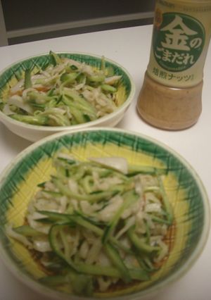 切干大根サラダ第２弾！キュウリとちくわ★-レシピのメイン写真