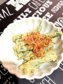 茹でない♫いんげんの胡麻マヨ和え-レシピのメイン写真