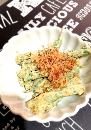 茹でない♫いんげんの胡麻マヨ和え-レシピのメイン写真