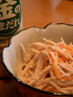 ナッツ☆ごぼうサラダ-レシピのメイン写真