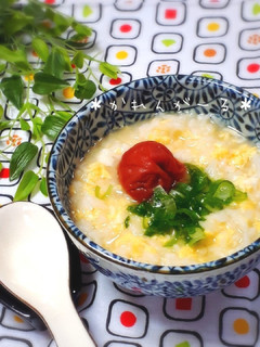 胃に優しい☆梅たまご雑炊☆-レシピのメイン写真