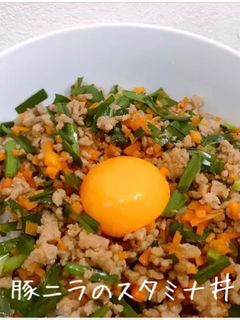 豚ニラのスタミナ丼-レシピのメイン写真