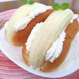 ドーンと!!まるごとバナナドッグ