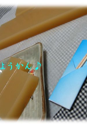 簡単☆白あんで白羊羹はいかがですか～？-レシピのメイン写真