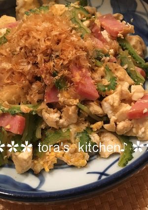 3つのポイントで絶品☘️ゴーヤチャンプル-レシピのメイン写真