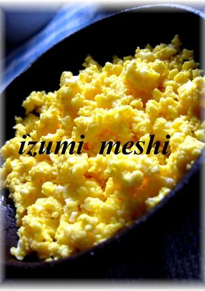☆レンジで炒り卵☆-レシピのメイン写真