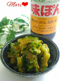 レンジで簡単☆味ぽんゴーヤ-レシピのメイン写真