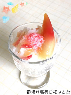 ①すし酢〜酢飯1合分〜(o˘◡˘o)♡-レシピのメイン写真