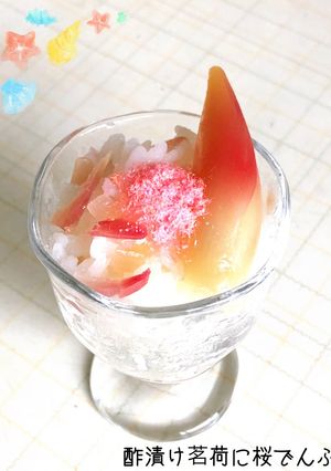 ①すし酢〜酢飯1合分〜(o˘◡˘o)♡-レシピのメイン写真