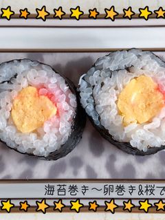 酢飯 酢飯1.2.3.5合作り方☆寿司酢配合表 by tama-ma 【クックパッド