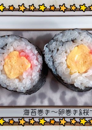 ③すし酢〜酢飯3合分〜(o˘◡˘o)♡-レシピのメイン写真