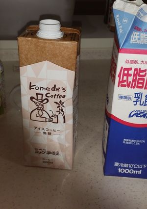アイスコーヒー-レシピのメイン写真