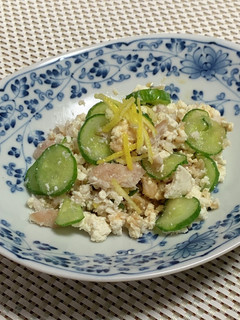 かますと豆腐、きゅうりの酢の物-レシピのメイン写真