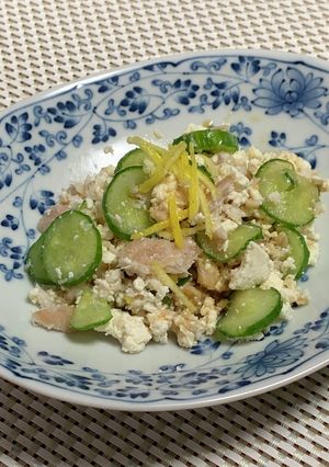 かますと豆腐、きゅうりの酢の物-レシピのメイン写真