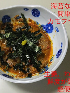 ごまカンパチ-レシピのメイン写真