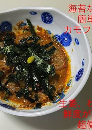 ごまカンパチ-レシピのメイン写真