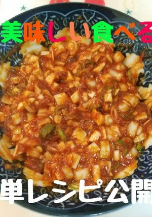 食べる味噌(サムジャン)にアレンジ♪-レシピのメイン写真