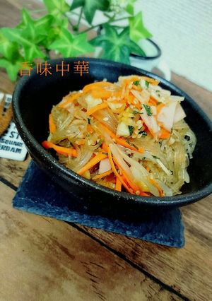 めちゃうまっ！香味春雨サラダ-レシピのメイン写真