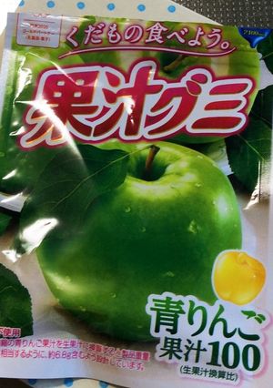 夏！冷やしてむちむち冷たいグミ☆-レシピのメイン写真