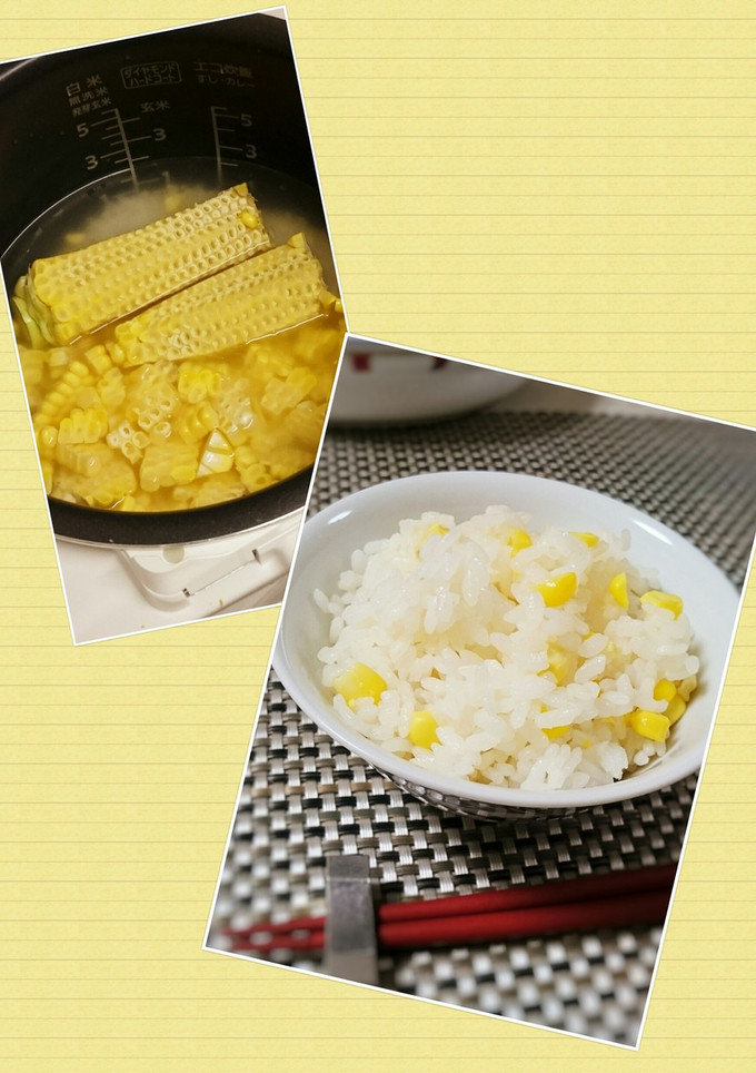 簡単２ステップ！旬のとうもろこしご飯-レシピのメイン写真