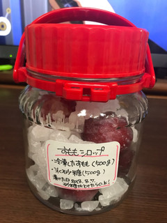 すももの酵素シロップ-レシピのメイン写真