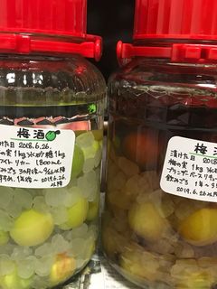 2018梅酒-レシピのメイン写真