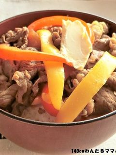 簡単★牛肉のめんつゆカレーバター炒め丼-レシピのメイン写真