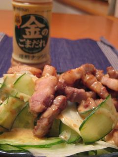 ☆塩豚☆薄切りスライスサラダ-レシピのメイン写真