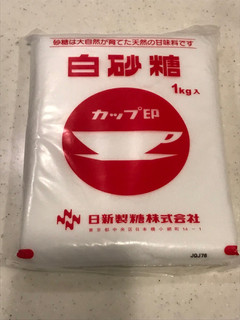 パンパン砂糖の袋の開け方+固まり予防-レシピのメイン写真