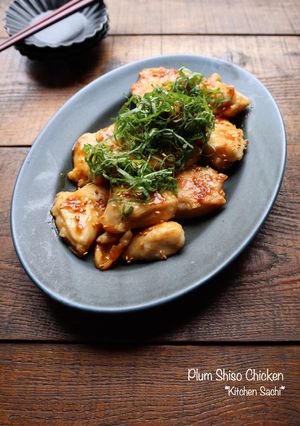 ヘルシー梅しそチキン（鶏むね肉）-レシピのメイン写真