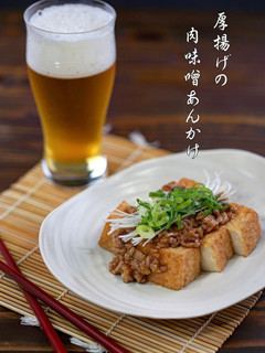 厚揚げの肉味噌あんかけ◀◀めんつゆで簡単-レシピのメイン写真