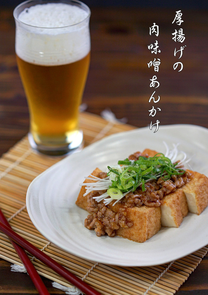 厚揚げの肉味噌あんかけ◀◀めんつゆで簡単-レシピのメイン写真