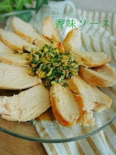 レンジで簡単!蒸し鶏の香味ソース-レシピのメイン写真
