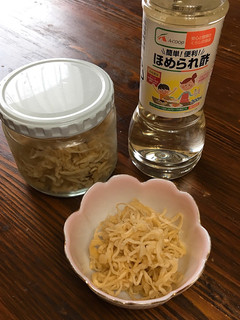 切り干し大根のほめられ酢漬け-レシピのメイン写真